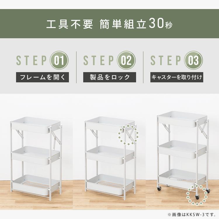 IRIS OHYAMA（アイリスオーヤマ） キッチンワゴン キャスター付き 3段