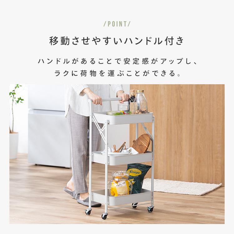 IRIS OHYAMA（アイリスオーヤマ） キッチンワゴン キャスター付き 3段