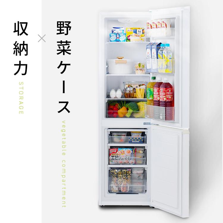 IRIS OHYAMA（アイリスオーヤマ） ＼テレビで紹介されました／冷蔵庫 