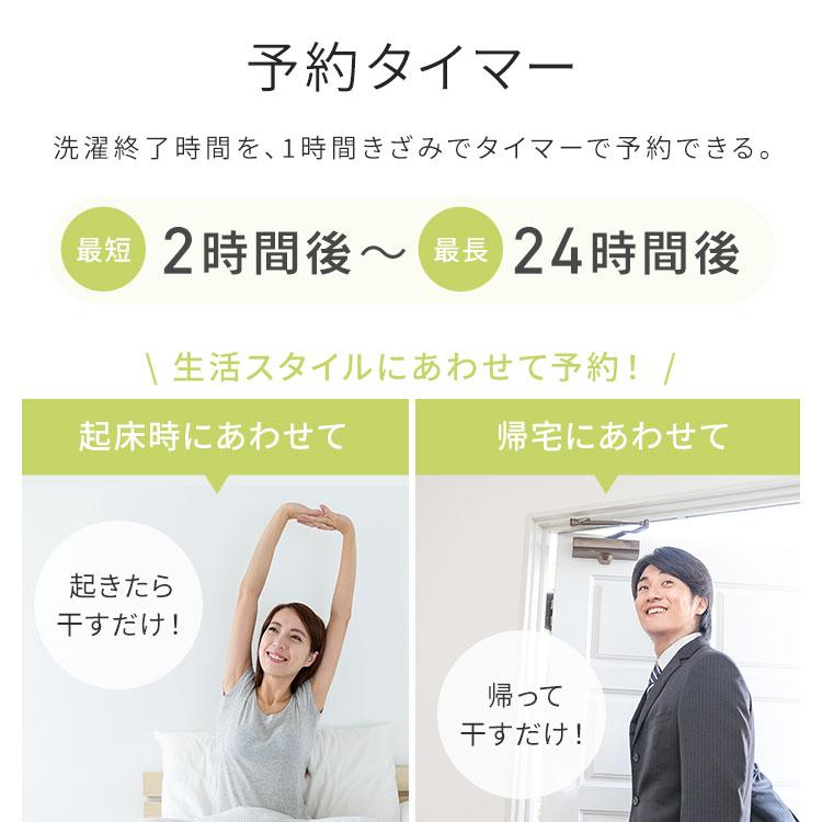＼テレビで紹介されました／ 洗濯機 縦型 全自動洗濯機 7kg スリム コンパクト 一人暮らし 二人暮らし 新生活 黒 白 アイリスオーヤマ ITW-70A01-WH/BH | IRIS OHYAMA | 16