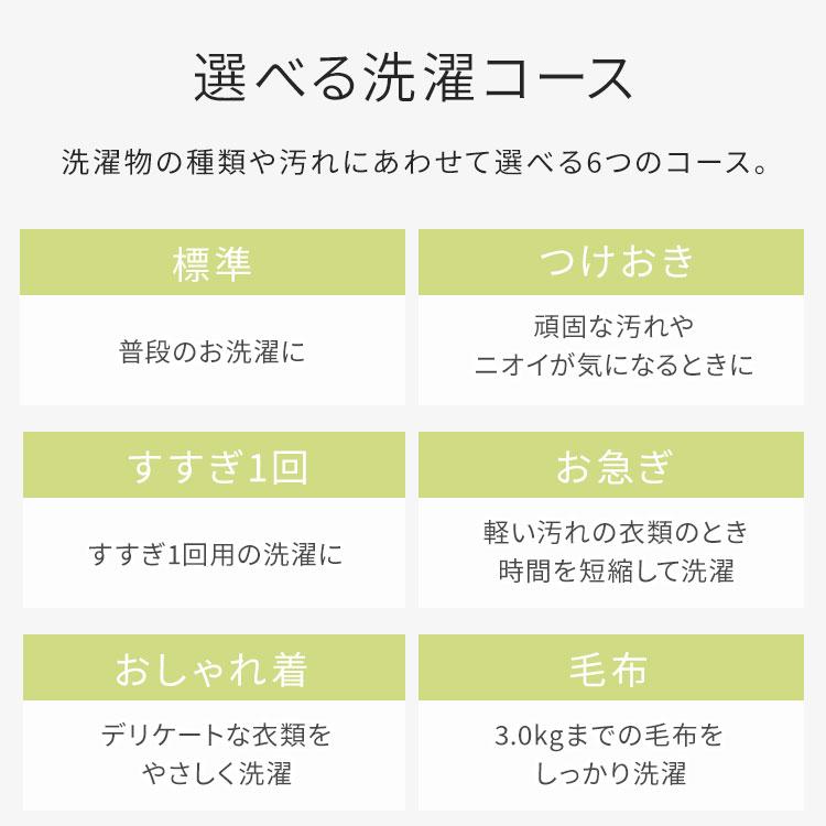 ＼テレビで紹介されました／ 洗濯機 縦型 全自動洗濯機 7kg スリム コンパクト 一人暮らし 二人暮らし 新生活 黒 白 アイリスオーヤマ ITW-70A01-WH/BH | IRIS OHYAMA | 13