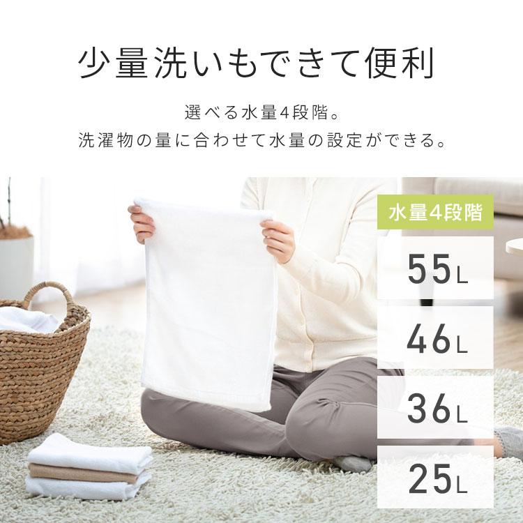 ＼テレビで紹介されました／ 洗濯機 縦型 全自動洗濯機 7kg スリム コンパクト 一人暮らし 二人暮らし 新生活 黒 白 アイリスオーヤマ ITW-70A01-WH/BH | IRIS OHYAMA | 14