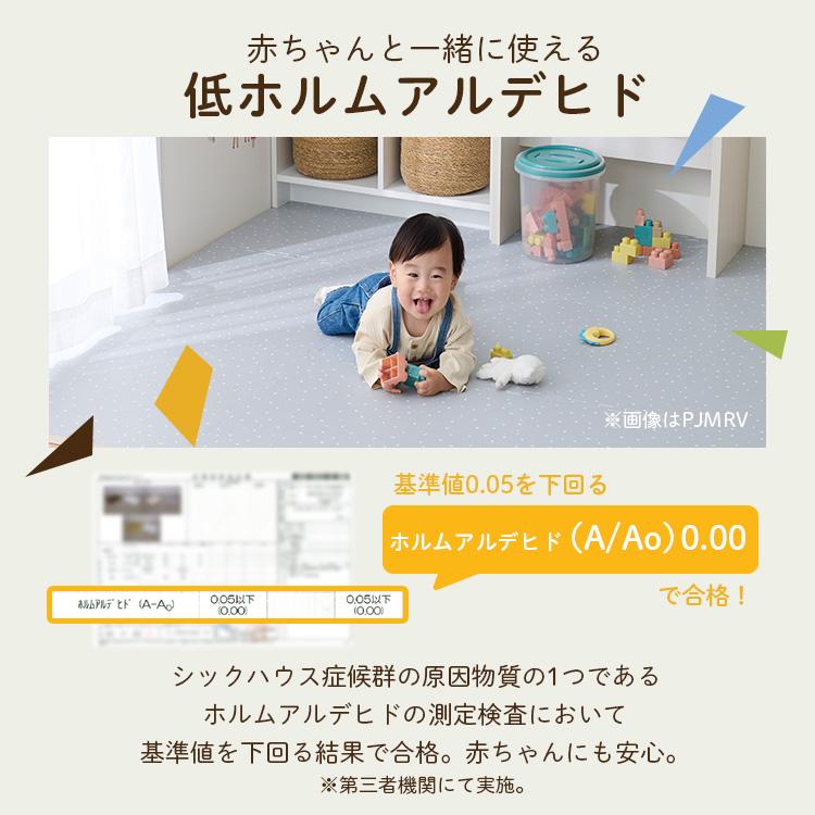 ジョイントマット 大判 60cm 厚手 2cm 2畳 9枚 プレイマット クッションマット 防音マット パズルマット カーペット ベビー 床 アイリスオーヤマ JMRV-69 *_12