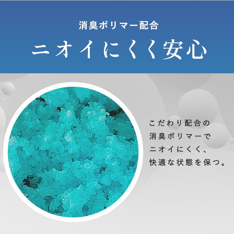 大人用おむつ 大人用紙おむつ 紙パンツ 介護おむつ SS S M L LL 超薄型 2回吸収 リハビリ アイリスオーヤマ NAD * 公益財団法人日本ヘルスケア協会推奨商品 | IRIS OHYAMA | 16