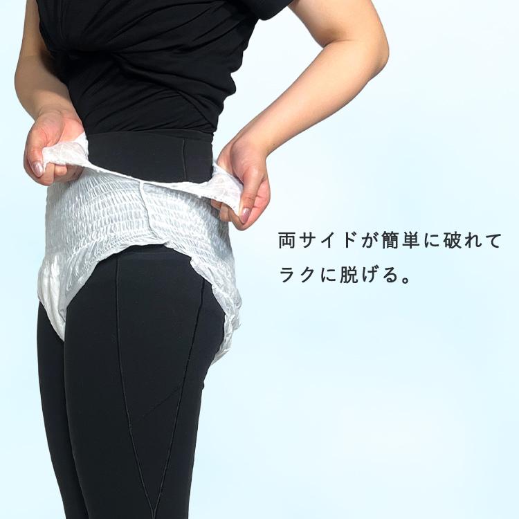 大人用おむつ 大人用紙おむつ 紙パンツ 介護おむつ SS S M L LL 超薄型 2回吸収 リハビリ アイリスオーヤマ NAD * 公益財団法人日本ヘルスケア協会推奨商品 | IRIS OHYAMA | 18
