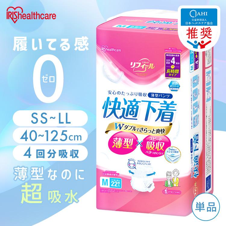 大人用オムツ96枚(4パック1ケース) パンツとテープのＬとM、4回吸収選択自由 Amazon | 大人用おむつ パンツ式 Mサイズ Lサイズ (96枚/4パック