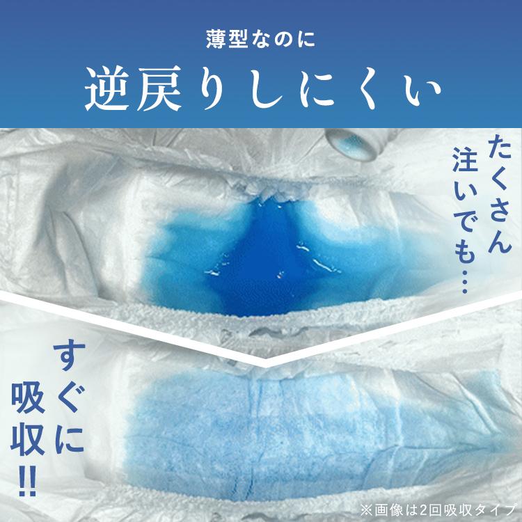 大人用おむつ 大人用紙おむつ 紙パンツ 介護おむつ SS S M L LL 薄型 4回吸収 リハビリ アイリスオーヤマ NAD * 公益財団法人日本ヘルスケア協会推奨商品 | IRIS OHYAMA | 15