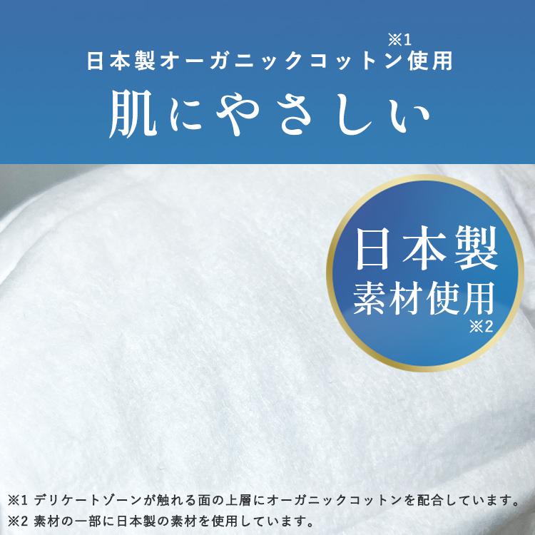 大人用おむつ 大人用紙おむつ 紙パンツ 介護おむつ SS S M L LL 薄型 4回吸収 リハビリ アイリスオーヤマ NAD * 公益財団法人日本ヘルスケア協会推奨商品 | IRIS OHYAMA | 17
