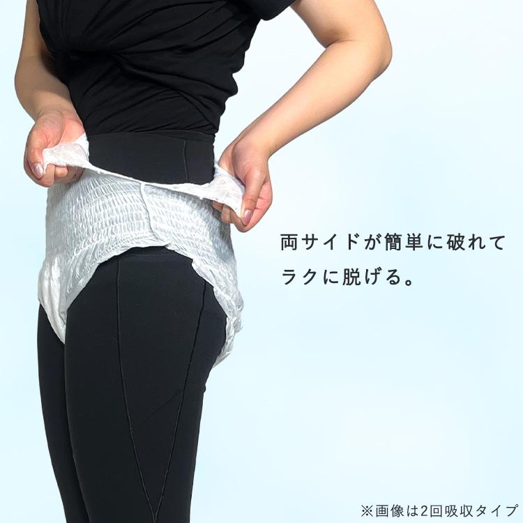 大人用おむつ 大人用紙おむつ 紙パンツ 介護おむつ SS S M L LL 薄型 4回吸収 リハビリ アイリスオーヤマ NAD * 公益財団法人日本ヘルスケア協会推奨商品 | IRIS OHYAMA | 18