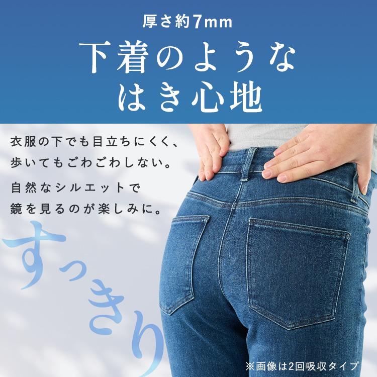 大人用おむつ 大人用紙おむつ 紙パンツ 介護おむつ SS S M L LL 薄型 4回吸収 リハビリ アイリスオーヤマ NAD * 公益財団法人日本ヘルスケア協会推奨商品 | IRIS OHYAMA | 09