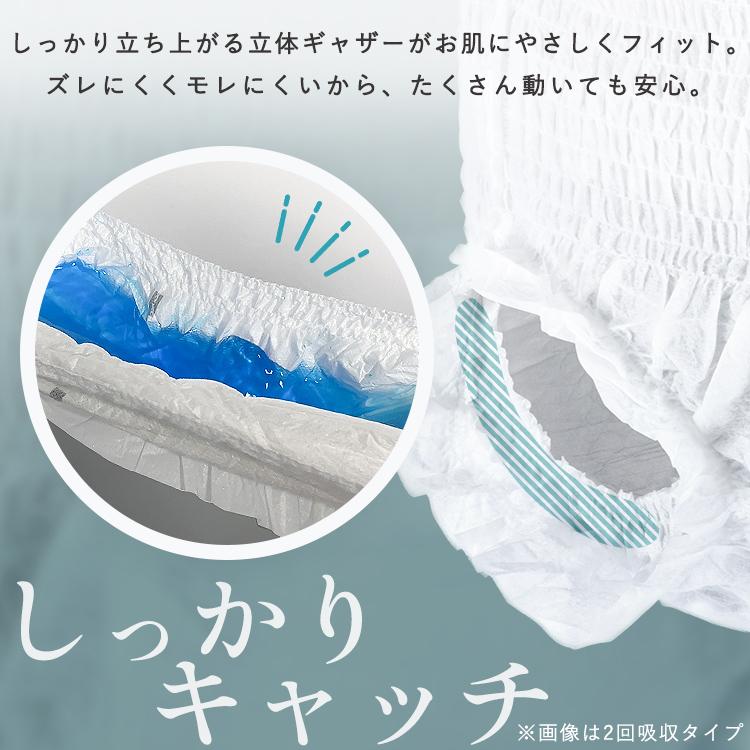 大人用おむつ 大人用紙おむつ 紙パンツ 介護おむつ SS S M L LL 薄型 4回吸収 リハビリ アイリスオーヤマ NAD * 公益財団法人日本ヘルスケア協会推奨商品 | IRIS OHYAMA | 13
