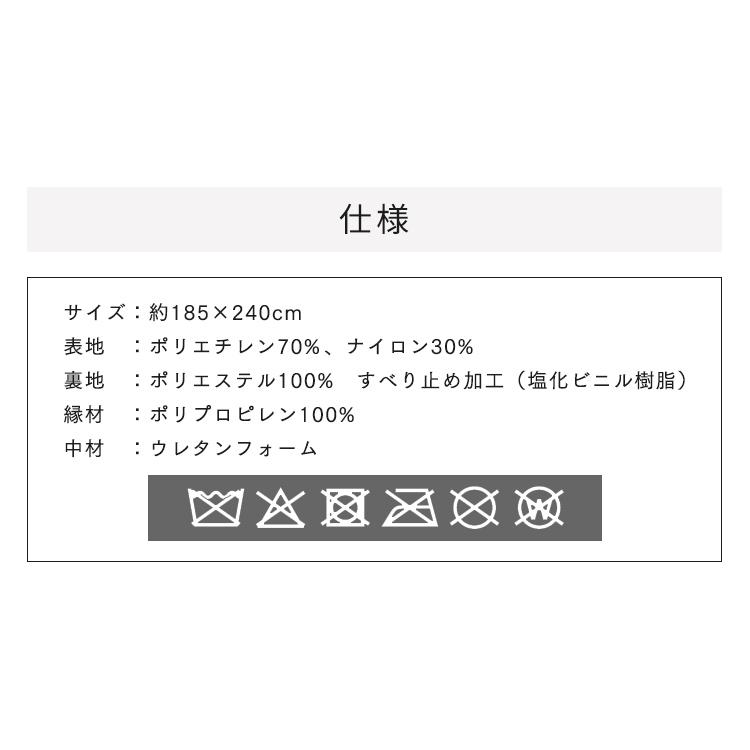 [2，000円OFFクーポン] ラグ 夏用 3畳 接触冷感 ひんやり 冷感ラグ 極厚 5cm 厚手 高反発 防音 カーペット ラグマット 185×240 アイリスオーヤマ ACRGR-1824_15