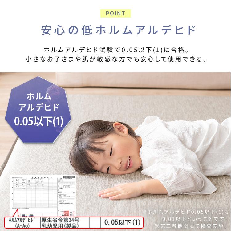 [2，000円OFFクーポン] ラグ 夏用 3畳 接触冷感 ひんやり 冷感ラグ 極厚 5cm 厚手 高反発 防音 カーペット ラグマット 185×240 アイリスオーヤマ ACRGR-1824_11