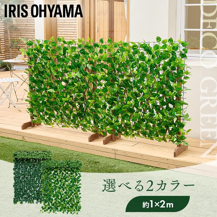 IRIS OHYAMA（アイリスオーヤマ） グリーンシェード 日よけシェード 