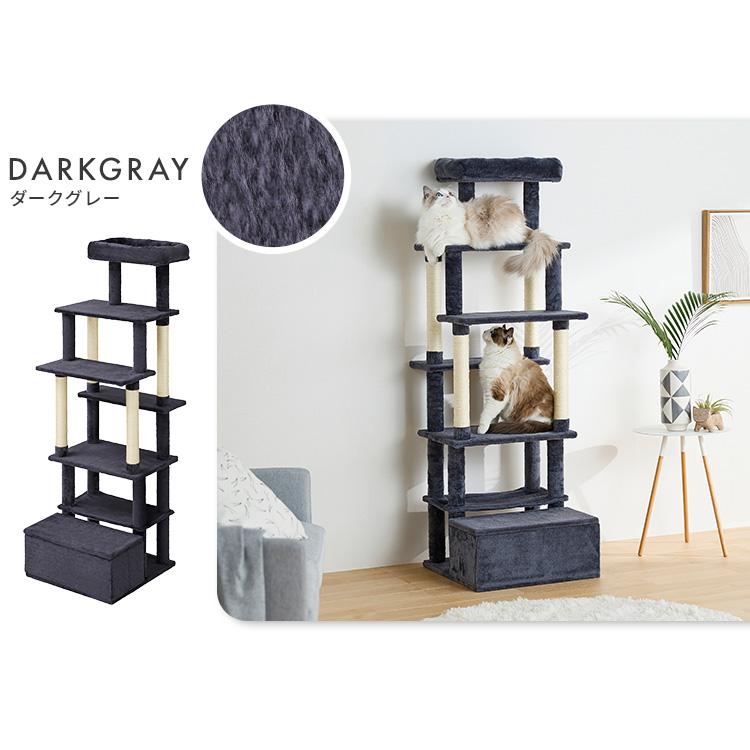 IRIS OHYAMA（アイリスオーヤマ） キャットタワー 猫タワー 据え置き