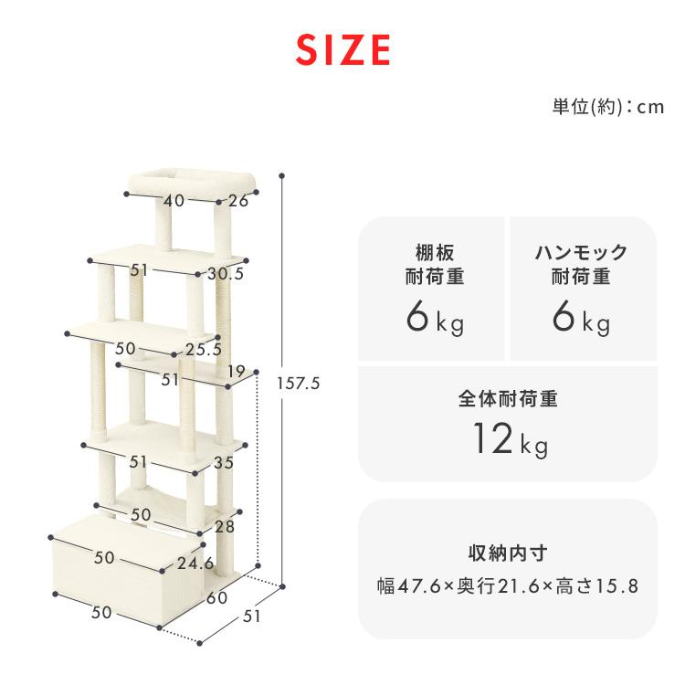 IRIS OHYAMA（アイリスオーヤマ） キャットタワー 猫タワー 据え置き