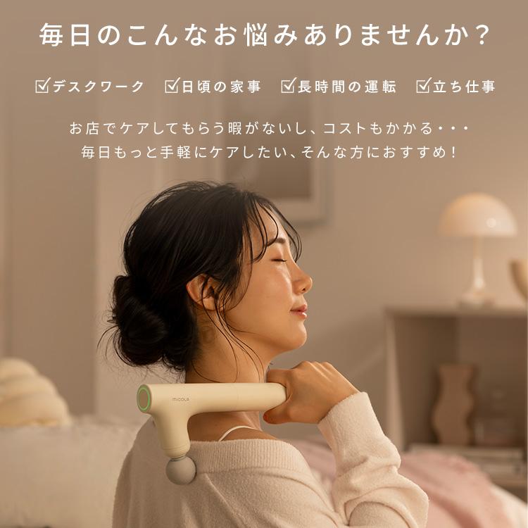 ボディケアガン 小型 軽量 延長ハンドル付 ロング 肩甲骨 顔 ボディケア ギフト ミコラ ビューティーケアガン アイリスオーヤマ * | IRIS OHYAMA | 04