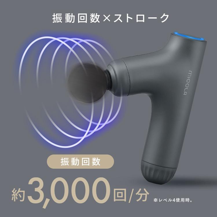 ボディケアガン 小型 軽量 延長ハンドル付 ロング 肩甲骨 顔 ボディケア ギフト ミコラ ビューティーケアガン アイリスオーヤマ * | IRIS OHYAMA | 07