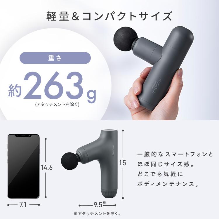 ボディケアガン 小型 軽量 延長ハンドル付 ロング 肩甲骨 顔 ボディケア ギフト ミコラ ビューティーケアガン アイリスオーヤマ * | IRIS OHYAMA | 12