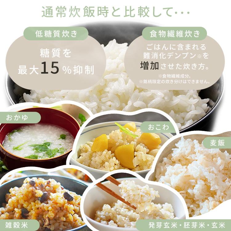 IRIS OHYAMA（アイリスオーヤマ） 炊飯器 3合炊き 一人暮らし用 3合