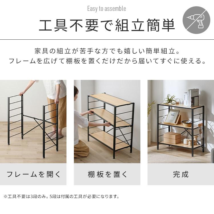 IRIS OHYAMA（アイリスオーヤマ） スチールラック 3段 幅56 奥行34.5