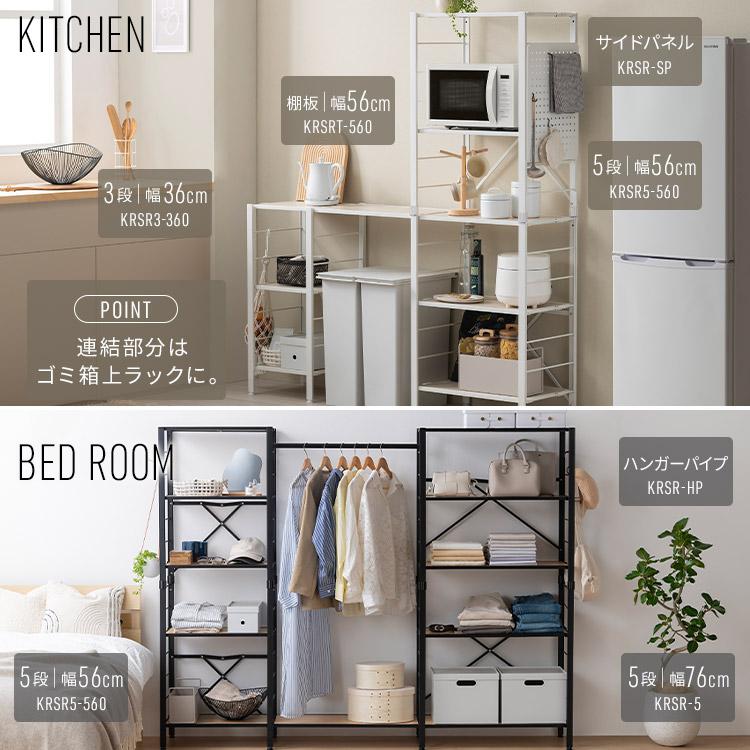 ティーラック（個数限定割引！お試し1500円引き） スチールラック 幅150cm メタルラック 4段 MR-1515DJ (ポール直径25mm