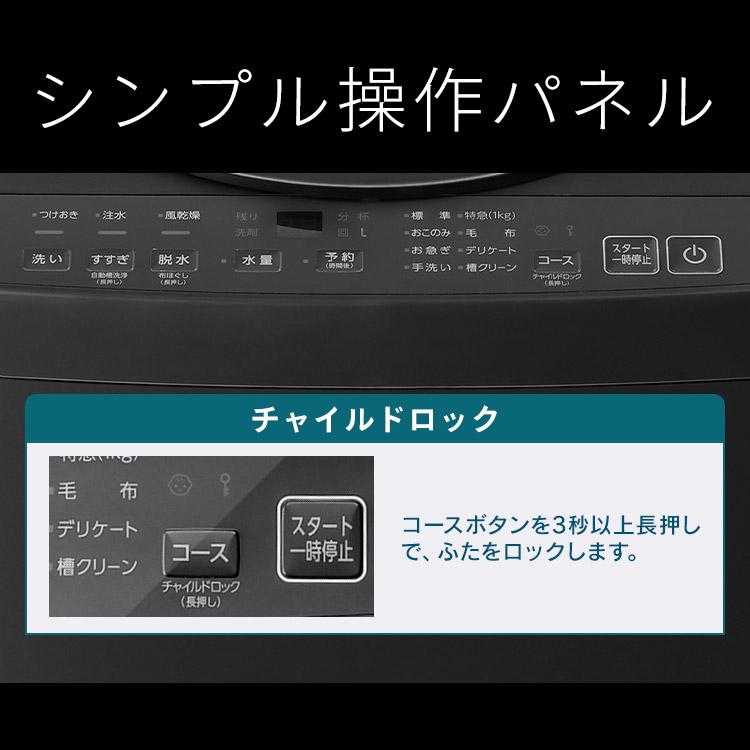 IRIS OHYAMA（アイリスオーヤマ） 洗濯機 5kg 一人暮らし 縦型 特級