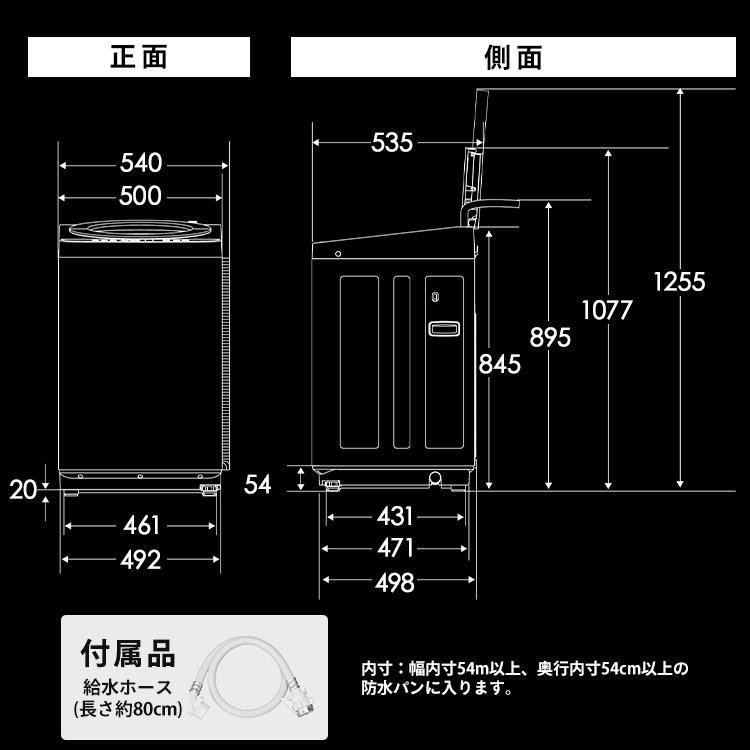IRIS OHYAMA（アイリスオーヤマ） 洗濯機 5kg 一人暮らし 縦型 特急