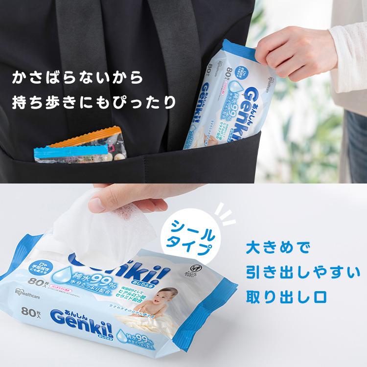 IRIS OHYAMA（アイリスオーヤマ） おしりふき 厚手 手口拭き おしり