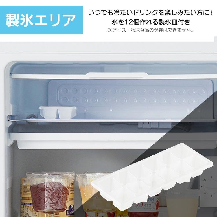 冷蔵庫 一人暮らし 小型 家庭用 アイリスオーヤマ 93L 1ドア セカンド冷蔵庫 省エネ コンパクト サブ 単身 リビング オフィス IRJD-9B *の画像