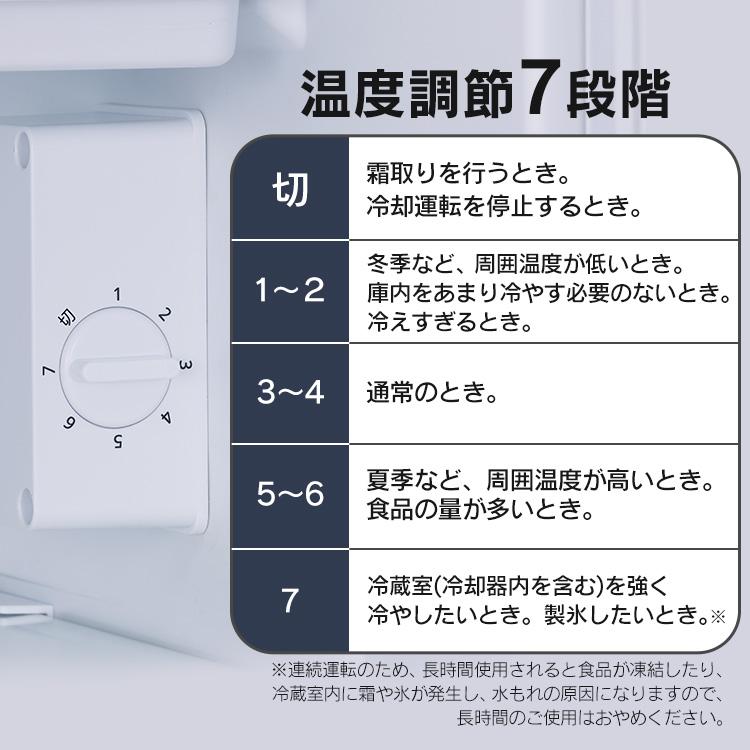 冷蔵庫 一人暮らし 小型 家庭用 アイリスオーヤマ 93L 1ドア セカンド冷蔵庫 省エネ コンパクト サブ 単身 リビング オフィス IRJD-9B *の画像