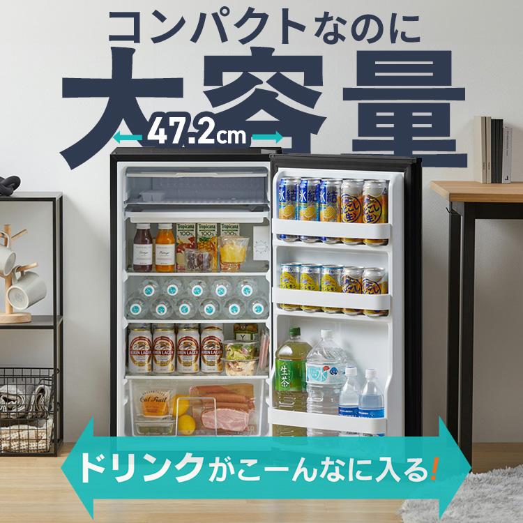 冷蔵庫 一人暮らし 小型 家庭用 アイリスオーヤマ 93L 1ドア セカンド冷蔵庫 省エネ コンパクト サブ 単身 リビング オフィス IRJD-9B *の画像