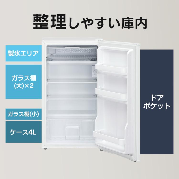 冷蔵庫 一人暮らし 小型 家庭用 アイリスオーヤマ 93L 1ドア セカンド冷蔵庫 省エネ コンパクト サブ 単身 リビング オフィス IRJD-9B *の画像