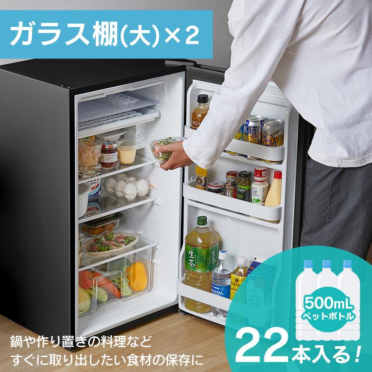 冷蔵庫 一人暮らし 小型 家庭用 アイリスオーヤマ 93L 1ドア セカンド冷蔵庫 省エネ コンパクト サブ 単身 リビング オフィス IRJD-9B *の画像