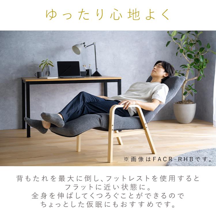 IRIS OHYAMA（アイリスオーヤマ） リクライニングチェア 一人用 高座