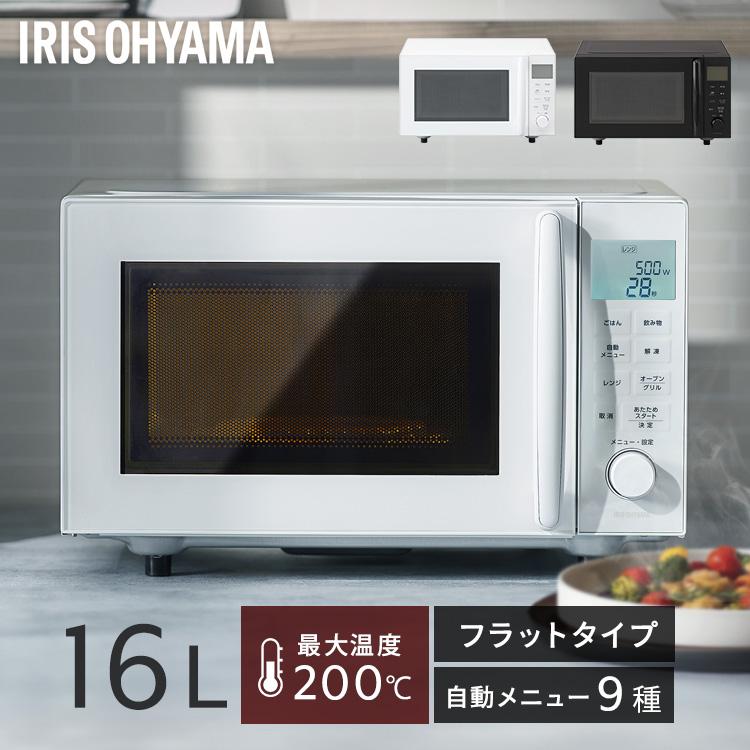 IRIS OHYAMA（アイリスオーヤマ） オーブンレンジ 16L 電子レンジ