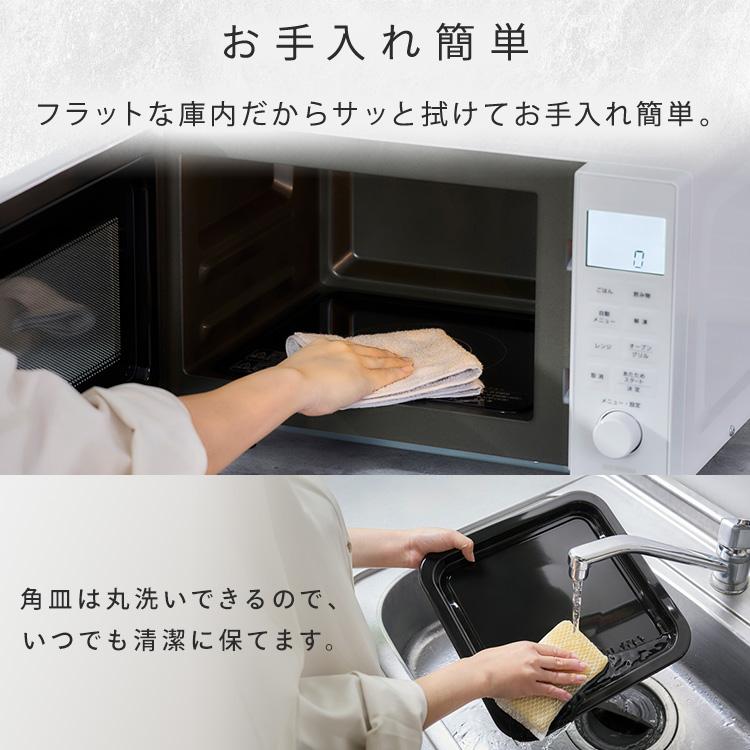 IRIS OHYAMA（アイリスオーヤマ） オーブンレンジ 16L 電子レンジ