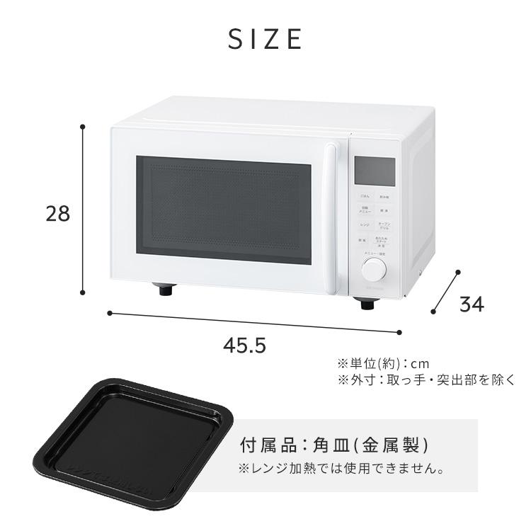 IRIS OHYAMA（アイリスオーヤマ） オーブンレンジ 16L 電子レンジ