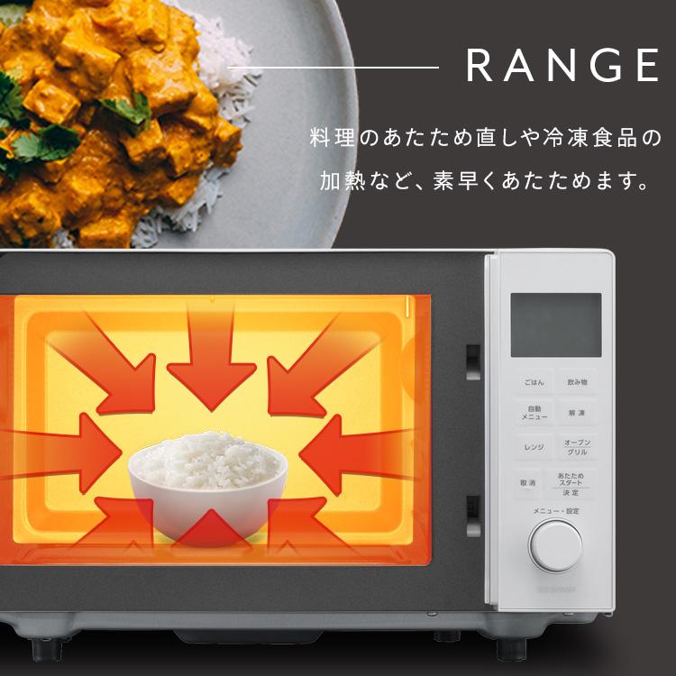 IRIS OHYAMA（アイリスオーヤマ） オーブンレンジ 16L 電子レンジ
