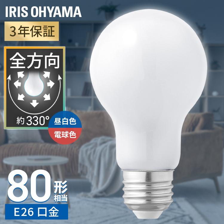 IRIS OHYAMA（アイリスオーヤマ） led電球 e26 80w 80形相当 led照明