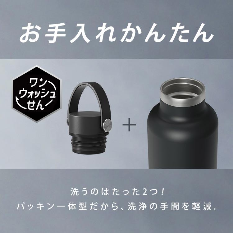 IRIS OHYAMA（アイリスオーヤマ） 水筒 750ml 直飲み 高保冷 真空断熱