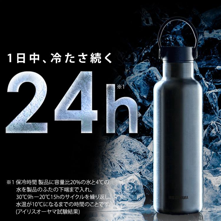 IRIS OHYAMA（アイリスオーヤマ） 水筒 750ml 直飲み 高保冷 真空断熱