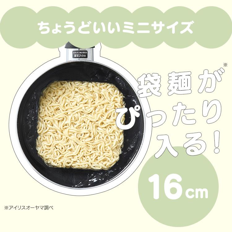 フライパンセット IH ガス 3点セット mini 16cm フライパン 鍋 片手鍋 蓋付き 一人暮らし 新生活 アイリスオーヤマ MINI I3 | IRIS OHYAMA | 05
