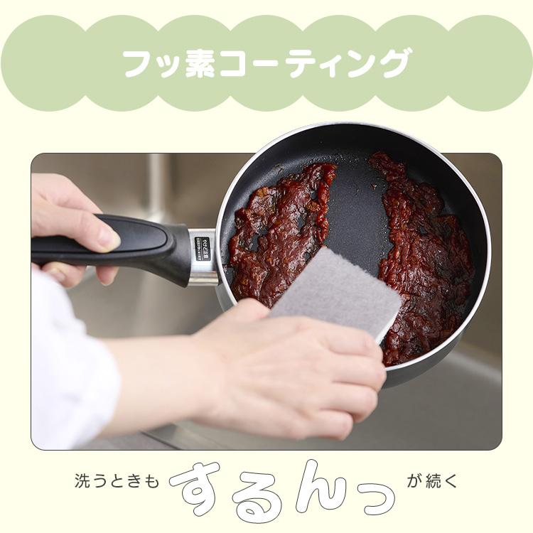 フライパンセット IH ガス 3点セット mini 16cm フライパン 鍋 片手鍋 蓋付き 一人暮らし 新生活 アイリスオーヤマ MINI I3 | IRIS OHYAMA | 08