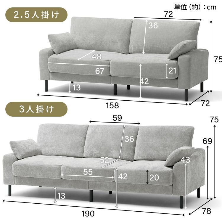 2人掛け・3人掛けソファ h,h,yA IRIS OHYAMA（アイリスオーヤマ） ソファー 3人掛け ソファ 3人掛け