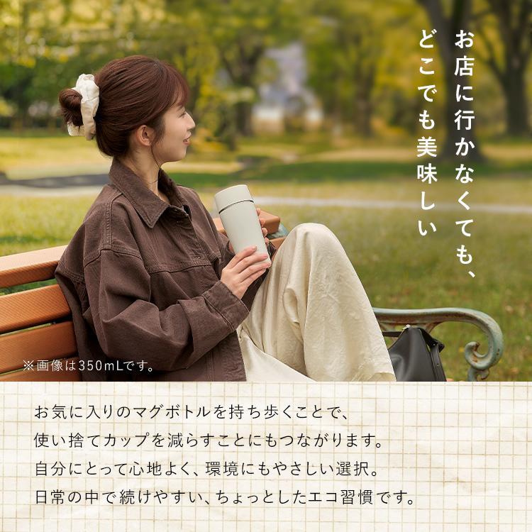 IRIS OHYAMA（アイリスオーヤマ） 水筒 500ml コーヒー ボトル 味が