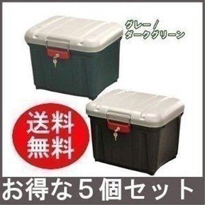 コンテナボックス フタ付き 5個セット 収納ボックス RVボックス 密閉 RVBOX 鍵付き 460 アイリスオーヤマ｜petkan｜03