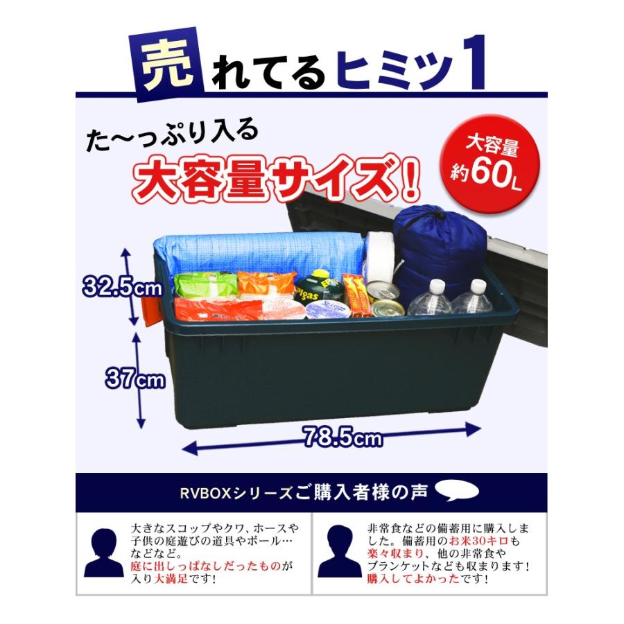 IRIS OHYAMA（アイリスオーヤマ） 2個セット コンテナボックス 60L 耐
