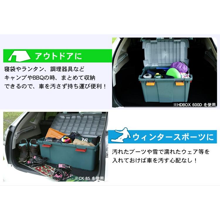 IRIS OHYAMA（アイリスオーヤマ） 2個セット コンテナボックス 60L 耐