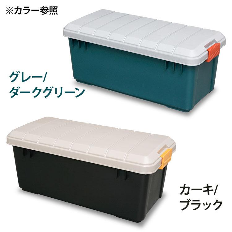 IRIS OHYAMA（アイリスオーヤマ） 2個セット コンテナボックス 60L 耐